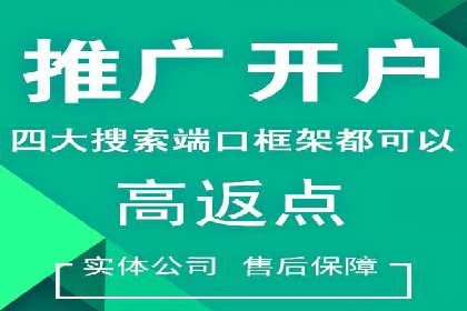 案例精选：如何通过百度推广打造品牌效应
