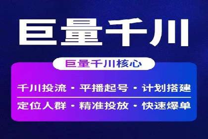 百度竞价成本优化，成功案例展示